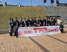 안전보건공학과: 화성행궁에서의 설레는 첫 만남1. 역사와 함께하는 대면 OT따사로운 봄날, 화성행궁의 정취 속에서 안전보건공학과 신입생과 재학생이 한자리에 모였습니다.&nbsp;'설레는 첫 만남'이라는 슬로건 아래, 서로를 알아가며 학과의 결속력을 다지는 뜻깊은 시간이었습니다.2. 든든한 지원과 따뜻한 격려총학생회의 든든한 OT 지원금 전달식과 함께, 앞으로의 대학 생활을 응원하는 마음을 나눴습니다.&nbsp;안전과 보건을 책임질 미래의 전문가들이 모여 활기찬 시작을 알린 소중한 하루였습니다.