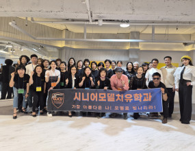 낭만과 도전으로 빛난 우리들의 시간